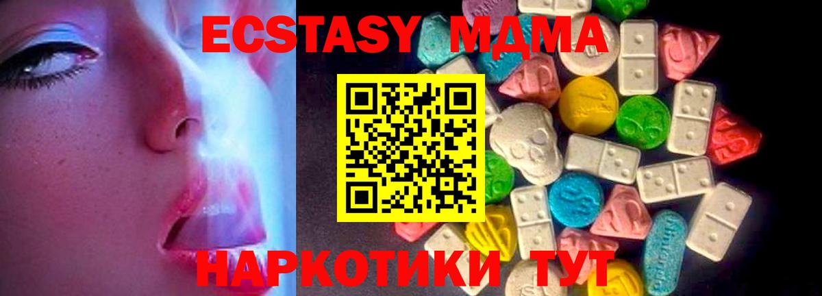 Экстази louis Vuitton Минусинск