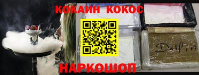 ALPHA-PVP Гусь-Хрустальный