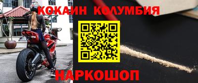 ALPHA-PVP Гусь-Хрустальный