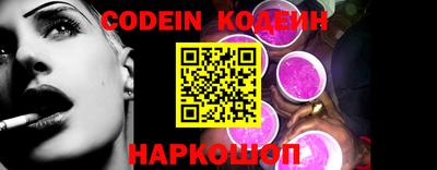 ALPHA-PVP Гусь-Хрустальный