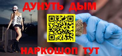 дистиллят марихуана Гусиноозёрск