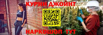 дистиллят марихуана Гусиноозёрск