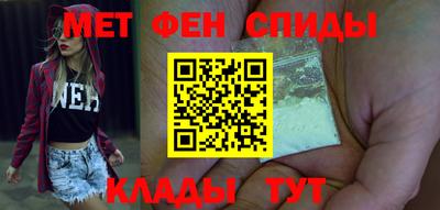 ALPHA-PVP Гусь-Хрустальный