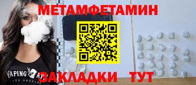 спиды Гусев