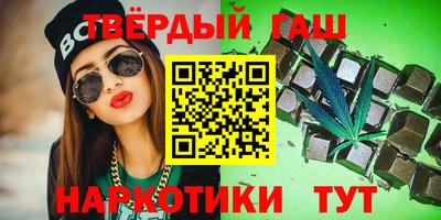 ALPHA-PVP Гусь-Хрустальный