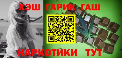 гашиш Дубна