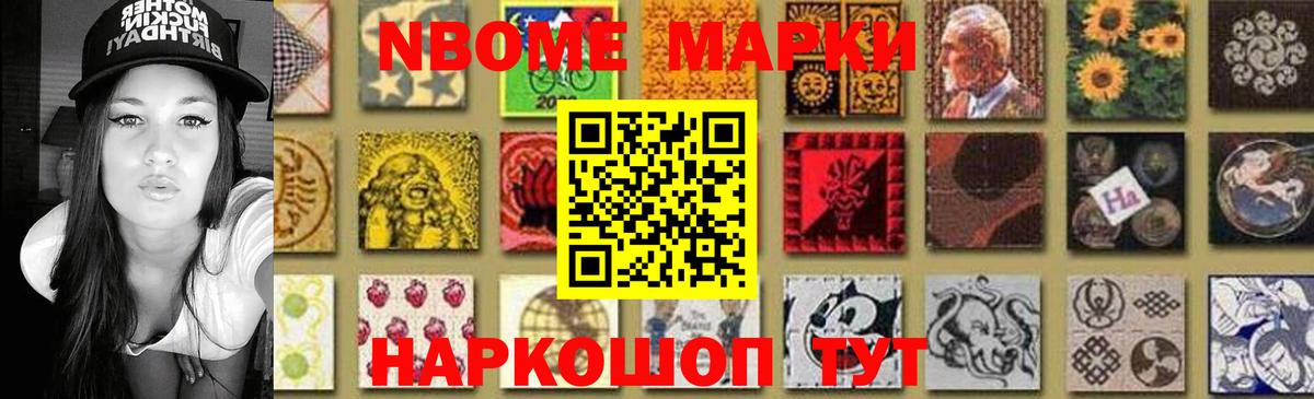 Лсд 25 экстази ecstasy Минусинск