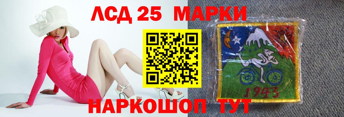 Минусинск  Лсд 25 экстази ecstasy  ЛСД экстази  ЛСД экстази кислота  Вход с VPN 